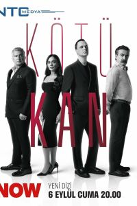 Сериал: Грязная кровь