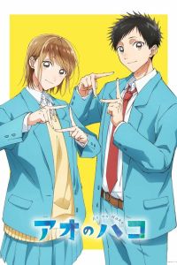 Мультсериал: Голубая шкатулка