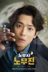 Сериал: Мои призрачные клиенты