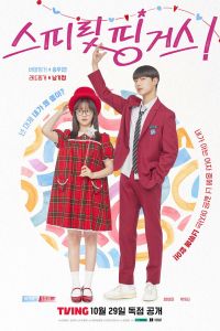 Сериал: Прикоснуться к душе