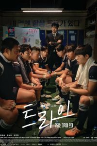 Сериал: Мы творим чудеса