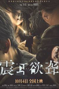 Звук тишины