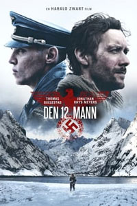 12-й человек