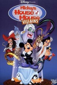 Дом злодеев. Мышиный дом