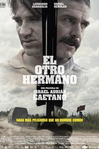 Другой брат