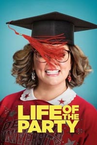 Душа компании