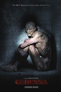 Геенна: Где живёт смерть