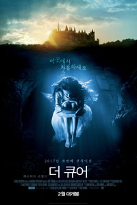 Лекарство от здоровья