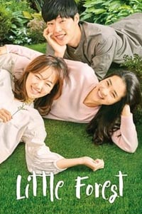 Маленький лес