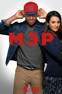 Сериал: Мэр