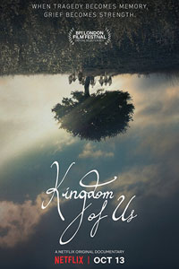 Наше королевство