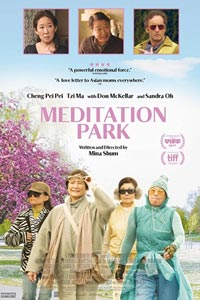 Парк для медитации