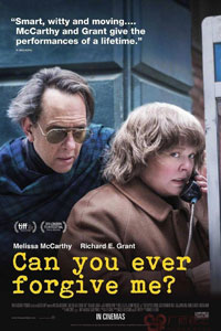 Сможете ли вы меня простить?