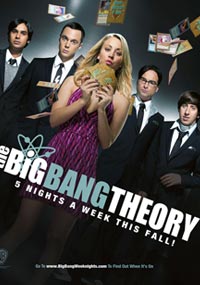 Теория большого взрыва