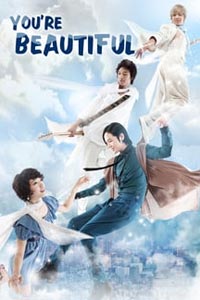 Сериал: Ты прекрасен!