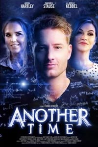 В другой раз