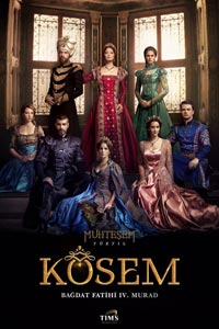 Великолепный век. Империя Кёсем