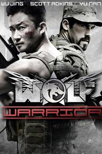 Война волков