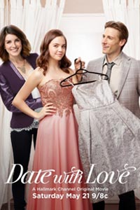 Звездный бал